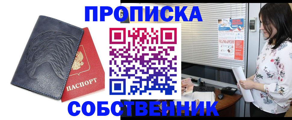 регистрация для дет. сада в Ковылкино